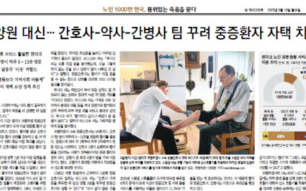 Sydkorea vil lære af Danmark, når det kommer til at give de ældste borgere en død efter egne ønsker